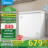 美的（Midea）203升低霜家商两用小冷柜冷藏冷冻保鲜冰柜一级能效卧式小型单开门冰箱BD/BC-203KMD(E)以旧换新