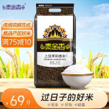 泰金香 上品茉莉香米 长粒大米 籼米 大米10kg