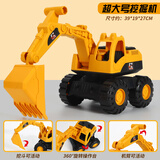 卡比瑞挖掘机惯性儿童玩具车工程车套装大号推土机铲车模型男孩沙滩挖机 超大号挖掘机