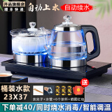 开品 底部全自动上水感应续水电热烧水壶 家用桶装水净水器快速烧水消毒茶台 多尺寸嵌入玻璃烧水茶台 1L 黑色尺寸23X37CM烧水-消毒 桶水款