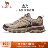 骆驼（CAMEL）追光运动鞋女全地形休闲复古慢跑鞋 K23C09L7035 棕色 35