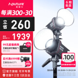 爱图仕（Aputure）艾蒙拉 200x S 200d S系列直播 美颜 视频  补光灯 摄影 棚200w人像外拍照灯绿幕拍照深抛柔光箱 amaran 200x S（可调色温）