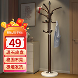 天兴隆衣帽架碳钢衣架落地卧室办公挂衣架简易衣架简约多挂钩衣服架子 古铜色 30cm理石底盘
