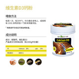 REPTIZOO/瑞皮新派宠物爬宠钙粉维生素含d3爬虫陆龟鬃狮蜥蜴守宫电解质 钙粉50g 含D3
