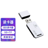 沣标USB读卡器 SD/TF多功能合一电脑手机iPad读卡器 支持单反相机行车记录仪安防监控手机内存 读卡器 .