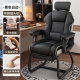 晨淘电脑椅弓形椅家用人体工学休闲电竞椅老板椅书桌办公椅可躺沙发椅 【海绵款+头枕+脚踏】 黑色白边