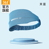 361°运动发带男女吸汗头带止汗带跑步导汗带健身篮球防汗头巾 蓝色