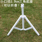 逸飞恒户外遮阳伞大商用摆摊伞庭院伞太阳伞底座广告伞底座塑料水桶伞座 2.5口径三角底座（适合1.8米伞）