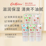 CATH KIDSTON 英国品护手霜5单支凝润护手霜不油腻春夏滋润柔嫩清爽 5支随机发