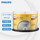 飞利浦（PHILIPS）CD-R空白光盘/刻录盘  52速700M 桶装50片