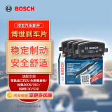 博世刹车前片皮雪铁龙C3XR全新爱丽舍标致2008/301风神H30/S30 AB1160