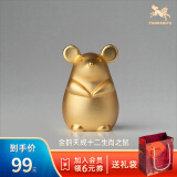 铜师傅 真金鎏镀摆件《金韵天成十二生肖》桌面客厅办公桌龙生肖 十二生肖之鼠