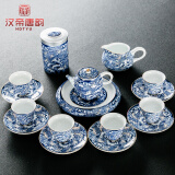 汉帝唐韵 描金青花瓷茶具套装办公室家用高档茶杯公道杯茶杯整套景德镇茶具 浪海奔翔16头茶具套装