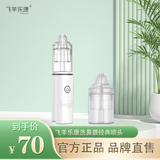 飞羊乐康洗鼻器备用头飞羊洗鼻器配件喷头洗鼻头鼻孔接口护理器喷头【适配家用款洗鼻器） 【买一送一】白色+红色飞羊洗鼻器配件喷头