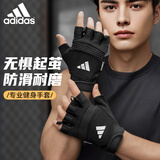 阿迪达斯 （adidas）健身手套男运动骑行半指训练单杠引体向上撸铁器械锻炼防滑登山