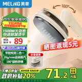 美菱（MeiLing）挂烫机手持熨斗家用烫衣机电熨斗旅游出差便携小型烫衣神器蒸汽熨烫机MG-FP1501