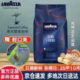 拉瓦萨（LAVAZZA）咖啡豆意大利进口阿拉比卡拼配 意式美式纯黑烘焙乐维萨咖啡豆 意式醇香1KG