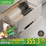 卡贝（cobbe）厨房拉篮橱柜304不锈钢碗碟架抽屉式调味收纳置物架柜内双层碗篮