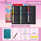 辉柏嘉（Faber-castell）软性重彩油画棒学生绘画画画套装工具蜡笔画 马卡龙色系 36色 122732美术写生