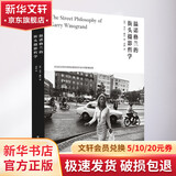 温诺格兰的街头摄影哲学 南京大学出版社 (英)杰夫·戴尔 著 金续 译 书籍