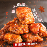 大用（DOYOO）油炸小吃炸鸡块鸡排鸡肉串 脆皮炸鸡冷冻半成品 空气炸锅食材  qq鸡架350g*2