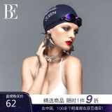 范德安（BALNEAIRE）女士高端时尚防水护耳硅胶游泳馆泳帽长发不勒头成人泳帽 深紫蓝