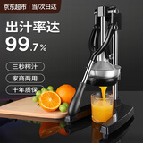 智汇手动榨汁机摆摊商用挤压器橙汁专用压榨器手压鲜榨神器手工橙子 铸铁榨汁机 摆摊神器