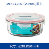 Glasslock 保鲜盒冰箱收纳盒钢化玻璃盒大号家用冷冻保鲜盒大容量玻璃碗 圆形 2050ml(微波款