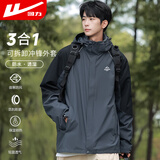 回力冲锋衣三合一外套男秋冬季户外登山运动防风衣保暖夹克男装