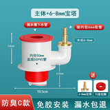 西净美厨房下水管防脱落三通洗菜盆水槽排水三头通防返臭神器多功能接头 【磁吸】三通+小厨宝 （6—8mm）