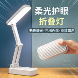 匣光充电台灯学习护眼台灯卧室床头灯学生宿舍便携折叠台灯led小台风 充电款1200mAh+调光调色