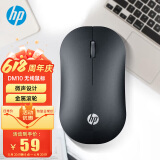 惠普（HP）DM10 无线蓝牙双模鼠标 商务办公无线鼠标苹果笔记本微声蓝牙便携式无线鼠标 金属灰