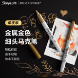 锐意（Sharpie）2.5mm细头油性马克笔金属金色单支装 防水防褪色速干记号海报明星发布会签名美术写生