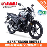 YAMAHA雅马哈摩托车飞致ys150街车国四电喷JYM150-7整车赛车跑车YAMAHA 飞致150酷月灰/前后碟刹