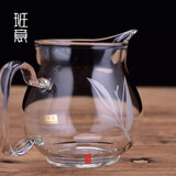 班意 公道杯 公杯分茶器 分茶匀杯茶海200ML纯手工高硼硅耐热玻璃 鑫茶香（兰花350ML））
