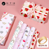 九千谷包装纸卡通生日礼品包装纸礼品纸花束包花纸带随机5张套装6690