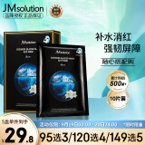 JMsolution肌司研雪绒花阿尔卑斯冰川水面膜韩国进口补水消红M面膜10片/盒