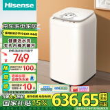 海信（Hisense）小哈利波轮洗衣机全自动 3公斤迷你洗衣机小 婴儿洗衣机 无孔内桶高温HB30DF645M以旧换新国家补贴