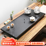 向豐 整套乌金石茶盘紫砂茶具套装 带全自动电器功夫茶台茶海 四合一茶杯茶壶电磁炉茶托盘套装 轻舟侧畔（底部上水玻璃套装） 80*40*3cm