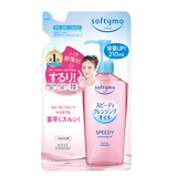 高丝（KOSE）快速卸妆油210ml/袋  替换装卸妆液干湿两用敏感肌 礼物男女