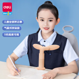 得力（deli）儿童坐姿纠正器学生写字矫姿器视力保护仪 支架免安装小学生学习纠正器预防低头姿势矫姿器 【夹桌款公主粉】11档可调