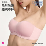 都市丽人文胸无肩带内衣女无痕无钢圈防滑抹胸聚拢隐形薄款裹胸胸罩2B36X5