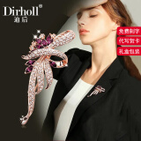 迪后（Dirholl）星黛花束奢侈高档品牌胸针女士奢华胸花别针生日礼物送女友送老婆 玫瑰金星黛胸针 精美礼盒