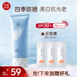 美康粉黛清爽防晒霜spf50+隔离润肤保湿轻薄学生党军训可用 防晒霜100g