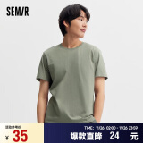 森马（Semir）[纯棉]T恤男24夏简约通勤休闲短袖上衣纯色圆领t恤109924100101