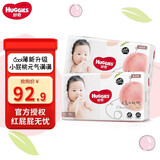 好奇（Huggies）铂金装纸尿裤金装尿不湿男女通用超薄耐用婴儿尿裤新旧包装随机发 铂金装S96片【4-8kg】