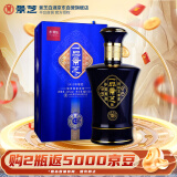 景芝 一品景芝吉品 芝麻香高度白酒 42度 500ml 单瓶装