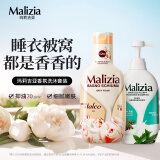 玛莉吉亚（MALIZIA）香氛沐浴露洗发水套装(木质香沐浴露1000ml+木质香洗发水700ml)