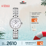 天梭（TISSOT）瑞士手表 弗拉明戈系列腕表 钢带石英女表 T094.210.11.111.00
