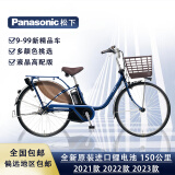 L日本电动助力车原装进口26寸自行车内变速智能单车24寸液晶二手 松下第八代/ 内三速 电助力车 26英寸 20安全新锂电池续航95公里